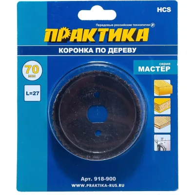 Коронка HCS по дереву Мастер (70 мм; 27 мм) ПРАКТИКА 918-900