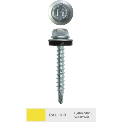 Кровельный саморез Daxmer 4,8x50 мм, RAL 1018, сверло №1, 150 шт. 00000313431