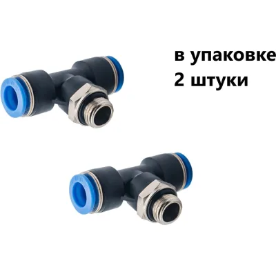Фитинг пневматический PT 6-M10x1,0-G 2шт. NBPT арт. 801892