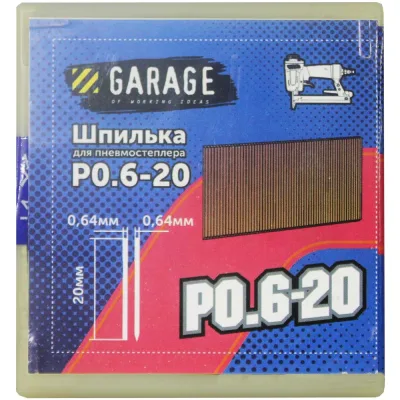 Шпилька Garage P0,6-20 (0,64x0,64x20мм) 10000шт/упак. 8142870
