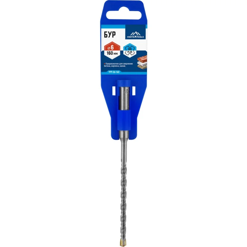 Бур SDS-plus (6х160 мм) Vertextools 999-06-160