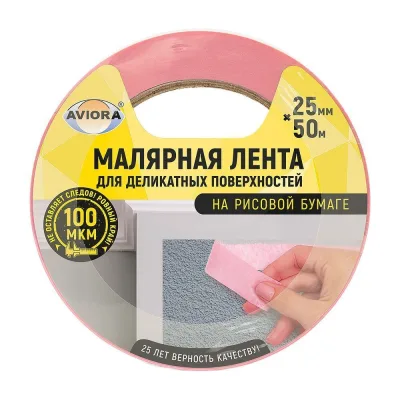 Лента малярная Aviora для деликатных поверхностей розовая 25 мм 50 м (304-077)
