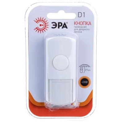 Проводная кнопка D1 ЭРА C0039669