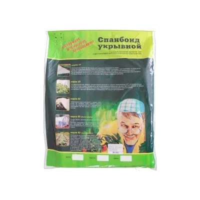 Спанбонд 5x1.6 м, 60 г/м² СУФ черный ООО КЗНМ 531665