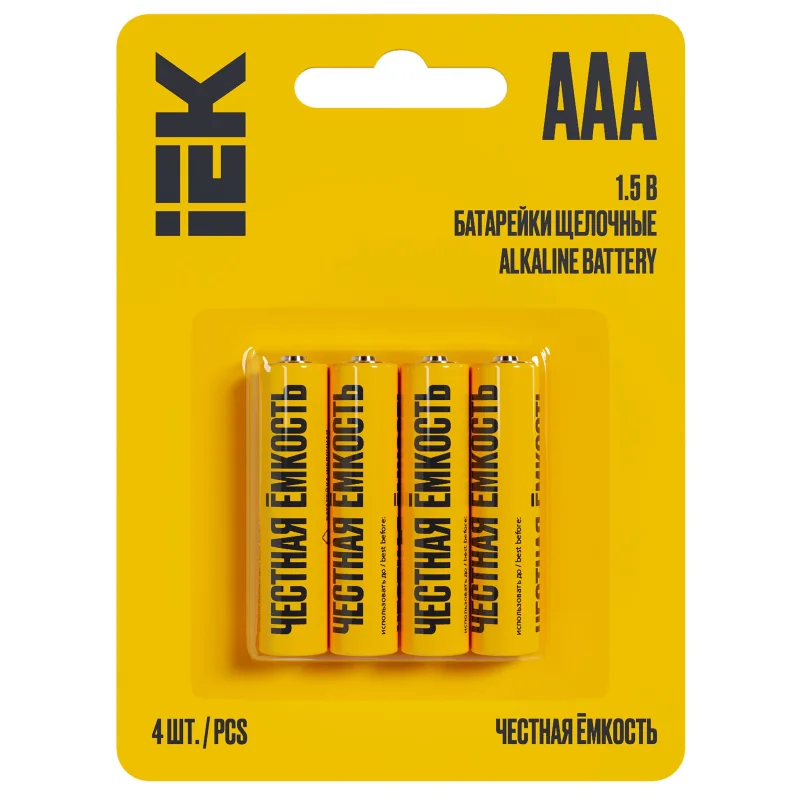 Батарейка щелочная Alkaline LR03/AAA (4шт/блистер)