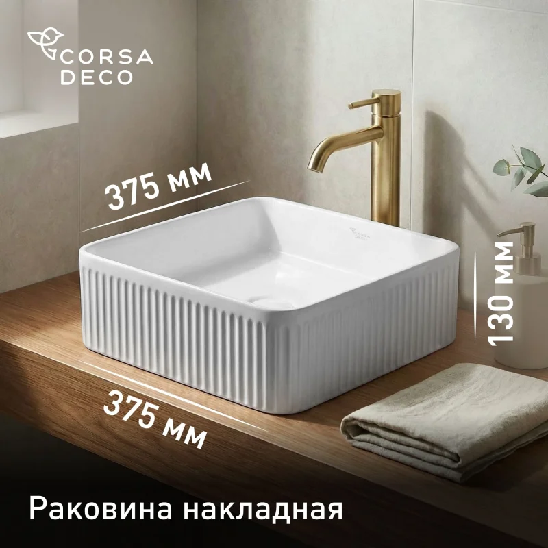 Раковина Corsa Deco Lines 37 см накладная белая (ABLVX37Q)