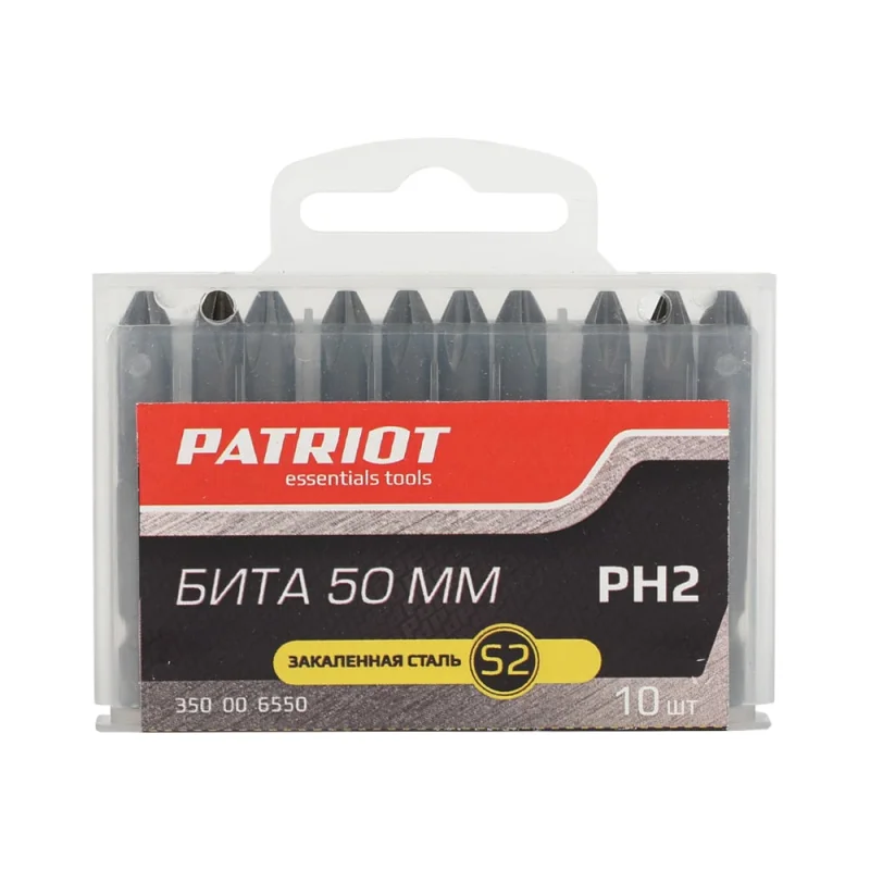 Биты в пластиковом боксе (10шт; PH2; 50 мм) PATRIOT 350006550