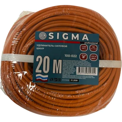Удлинитель шнур Sigma 1 розетка без заземления (ПВС 2*1,5) 230 В / 6 А / 1300 Вт 20 метров 100022