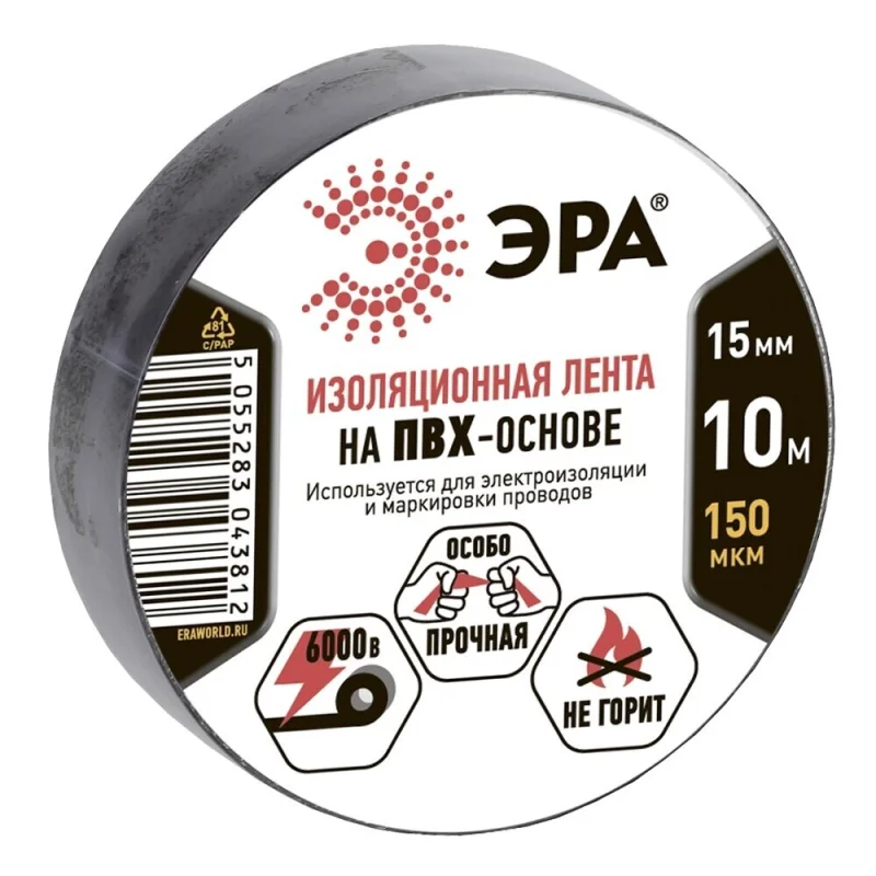 Изолента Эра ET1510 ПВХ черная 15 мм 10 м
