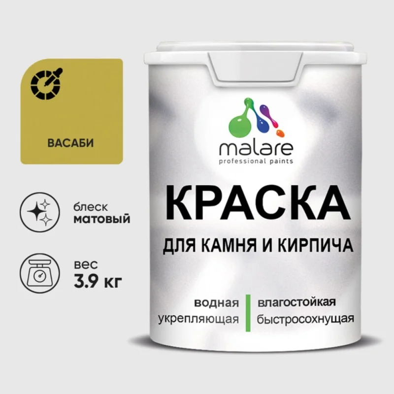 Строп цепной GPR СЦ1ВЗ 8 т 1 м 4631179082670