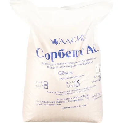 Сорбент АС (0.7 - 1.4 мм; 25 л) Гейзер 47106