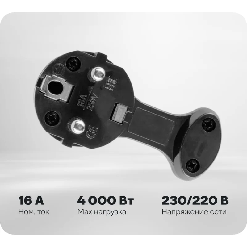 Угловая плоская вилка duwi (8 мм) черная 16А 250В 30477 7