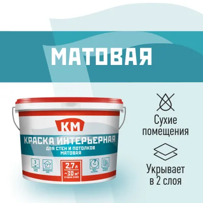 ΠΡΠ°ΡΠΊΠ° ΠΈΠ½ΡΠ΅ΡΡΠ΅ΡΠ½Π°Ρ ΠΠ Π±Π°Π·Π° Π Π±Π΅Π»Π°Ρ 2,7 Π»