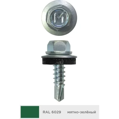 Кровельный саморез Daxmer 4,8x19 мм, RAL 6029, сверло №2, 400 шт. 00000310448