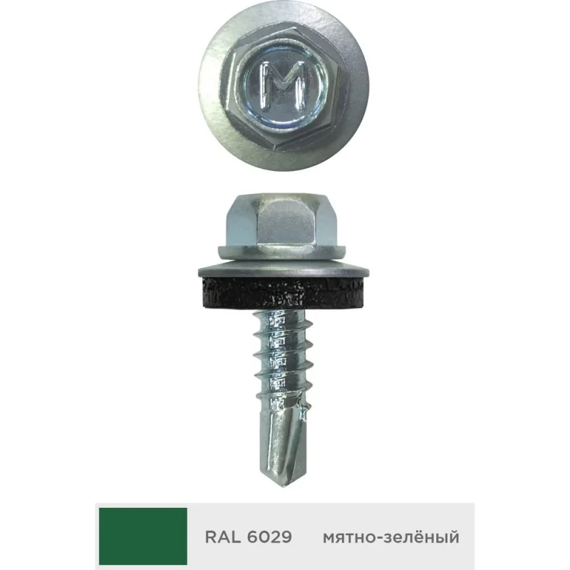 ΠΡΠΎΠ²Π΅Π»ΡΠ½ΡΠΉ ΡΠ°ΠΌΠΎΡΠ΅Π· Daxmer 4,8x19 ΠΌΠΌ, RAL 6029, ΡΠ²Π΅ΡΠ»ΠΎ β2, 400 ΡΡ. 00000310448