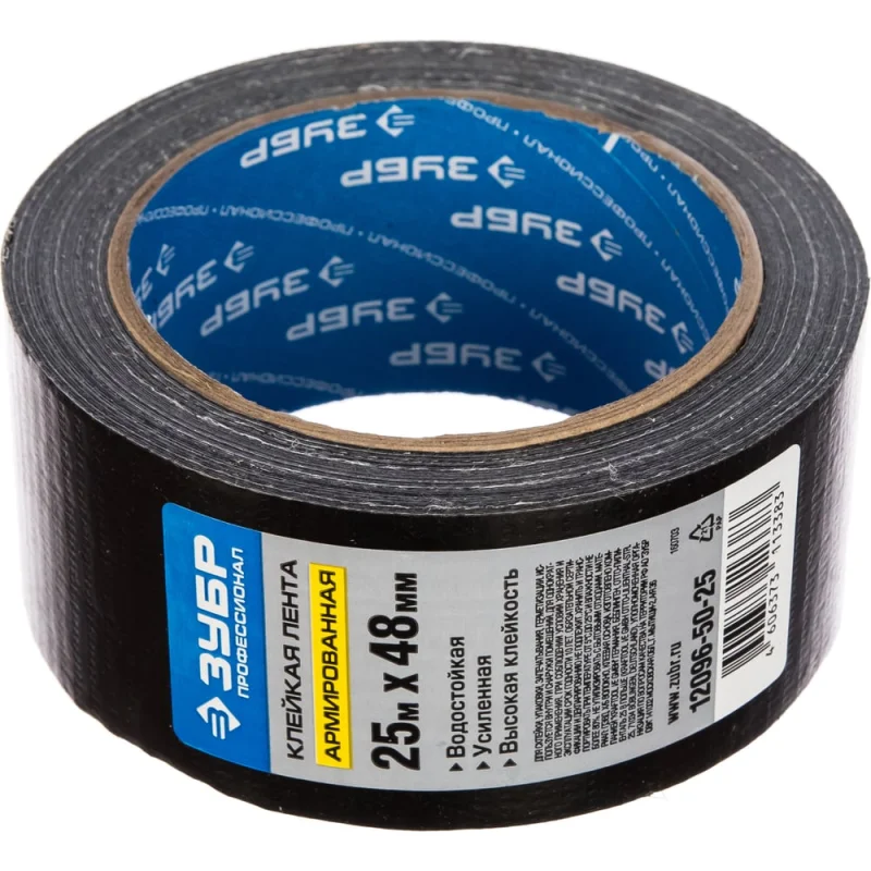Армированная лента Зубр ПРОФЕССИОНАЛ влагостойкая, 48мм х 25м, черная 12096-50-25