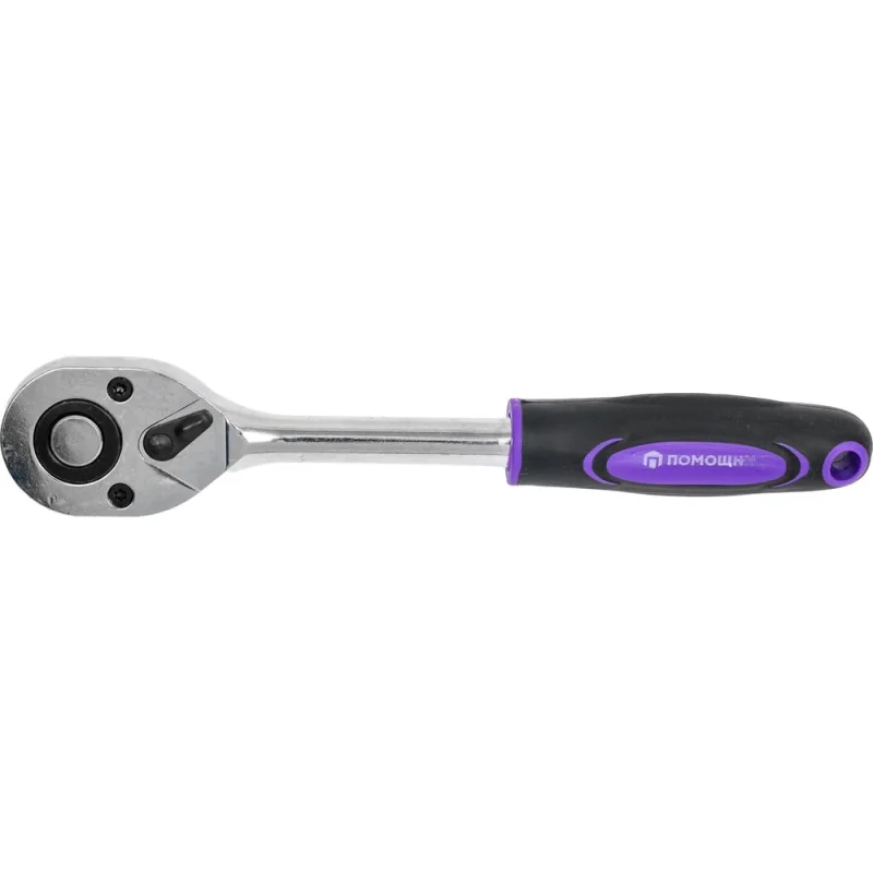 Ключ трещотка Помощник 1/2" 24 зуба 80249(61468)