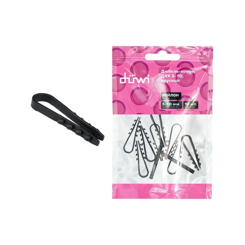 Дюбель-хомут duwi ДХК 5х10, черный, круглый, 10 шт. 30347 3