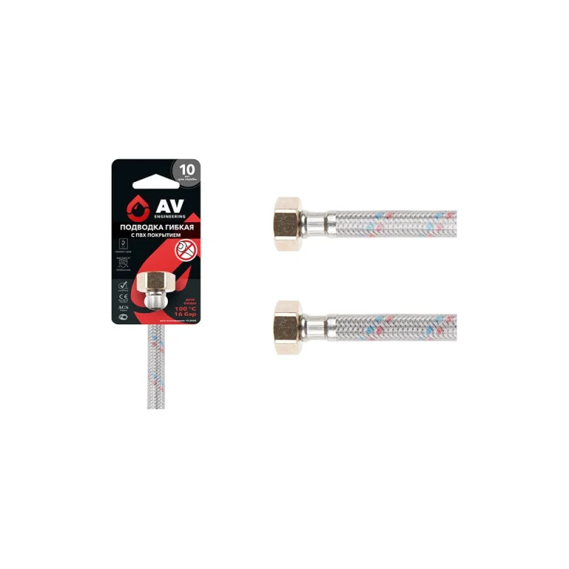 Гибкая подводка для воды AV Engineering гайка 1/2" - гайка 1/2" 60 см ПВХ оплетка AVE21260