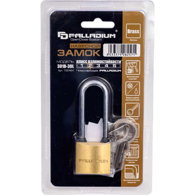 ΠΠ°Π²Π΅ΡΠ½ΠΎΠΉ Π·Π°ΠΌΠΎΠΊ Palladium 301B-30L 9250
