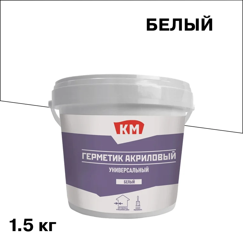 ΠΠ΅ΡΠΌΠ΅ΡΠΈΠΊ Π°ΠΊΡΠΈΠ»ΠΎΠ²ΡΠΉ ΡΠ½ΠΈΠ²Π΅ΡΡΠ°Π»ΡΠ½ΡΠΉ ΠΠ Π±Π΅Π»ΡΠΉ 1,5 ΠΊΠ³