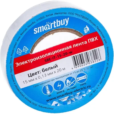 Изолента Smartbuy 0.13х15 мм, 20 метров, белая SBE-IT-15-20-w