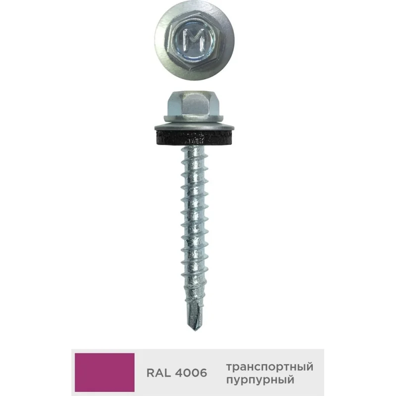 Кровельный саморез Daxmer 4,8x29 мм, RAL 4006, сверло №1, 250 шт. 00000320586