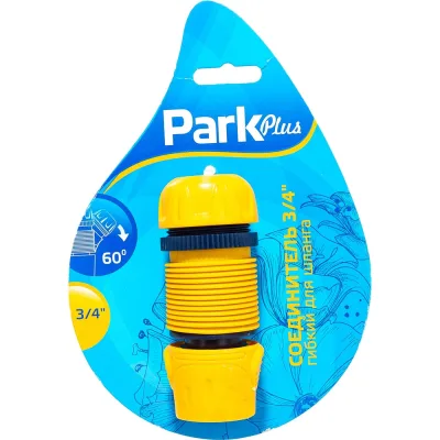 Соединитель гибкий DY8050D 3/4 для шланга Park 006062