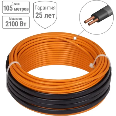 Двухжильный теплый пол в стяжку TDM ELECTRIC ПРОФИ 105 м, 2100 Вт S укладки 14-20 м² SQ2501-0021