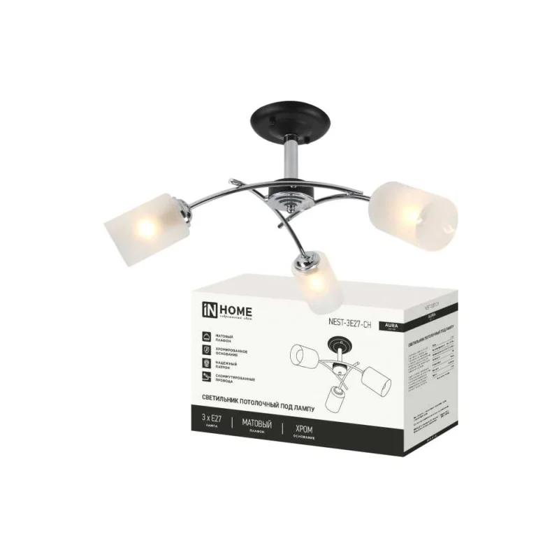 Люстра под лампу IN HOME AURA NEST-3E27-CH 3хЕ27 матовый плафон, хромированный корпус 4690612065120
