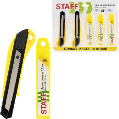 Нож канцелярский Staff Original 18 мм, 2 шт + 30 ЛЕЗВИЙ, металлические направляющие 273931