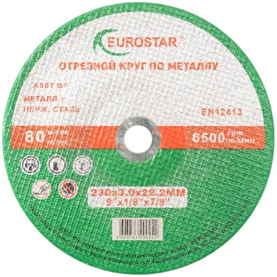 Круг отрезной по металлу 230x3.0x22.23 мм EUROSTAR 4603763290242