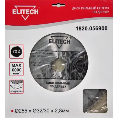 Диск пильный по дереву (255х32/30 мм; 2.8 мм; 72Z) Elitech 1820.056900
