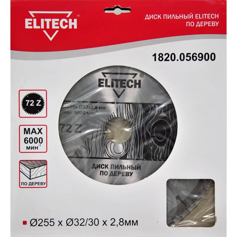 Диск пильный по дереву (255х32/30 мм; 2.8 мм; 72Z) Elitech 1820.056900