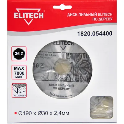 Диск пильный по дереву (190х30 мм; 2.4 мм; 36Z) Elitech 1820.054400