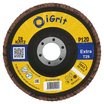 Лепестковый круг iGrit Extra КЛТ2 125x22.23мм Р120 ZR упаковка 10 шт 0 1028125120