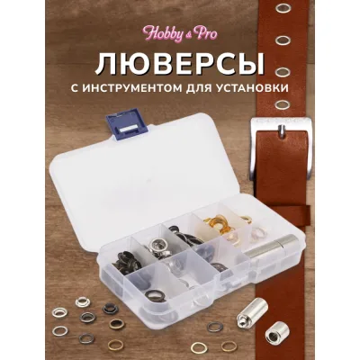 ΠΡΠ²Π΅ΡΡΡ Ρ ΠΈΠ½ΡΡΡΡΠΌΠ΅Π½ΡΠΎΠΌ Π΄Π»Ρ ΡΡΡΠ°Π½ΠΎΠ²ΠΊΠΈ Hobby&pro 60 ΠΊΠΎΠΌΠΏΠ»Π΅ΠΊΡΠΎΠ², d 8 ΠΌΠΌ 7729671
