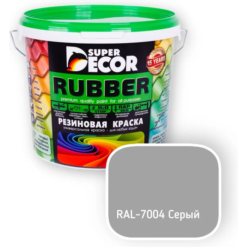 Резиновая краска SUPER DECOR RAL 7004 6кг 4630024705238 РЕЗИНО20250417120804