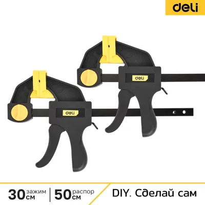 Струбцина DELI (2 шт) пистолетная быстрозажимная 300x70мм DL110112-2S 233903