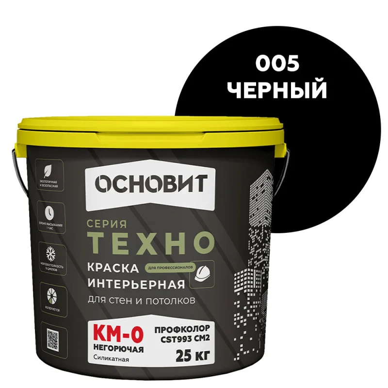 ΠΡΠ°ΡΠΊΠ° ΠΈΠ½ΡΠ΅ΡΡΠ΅ΡΠ½Π°Ρ ΠΡΠ½ΠΎΠ²ΠΈΡ Π’Π΅Ρ
Π½ΠΎ Π‘St993 Π½Π΅Π³ΠΎΡΡΡΠ°Ρ ΠΠ0 ΡΠ΅ΡΠ½Π°Ρ 25 ΠΊΠ³