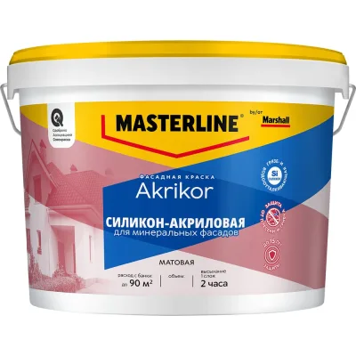 Краска фасадная силикон-акриловая Masterline by Marshall Akrikor матовая, база B 50036151