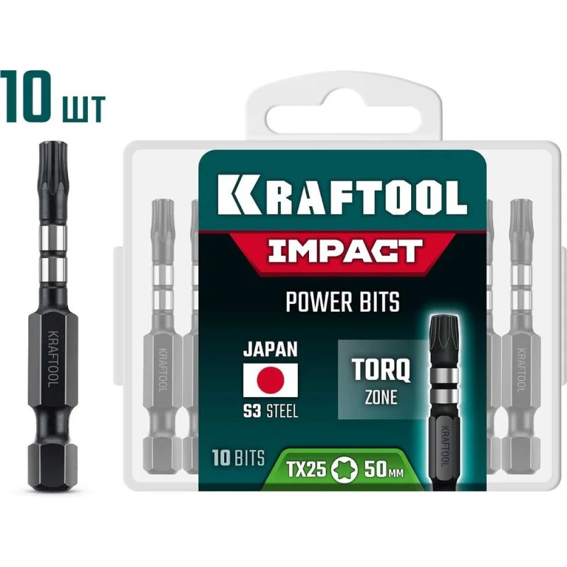 Бита ударная KRAFTOOL Impact TX 20, 50 мм, 10 шт 26195-20-50-S10