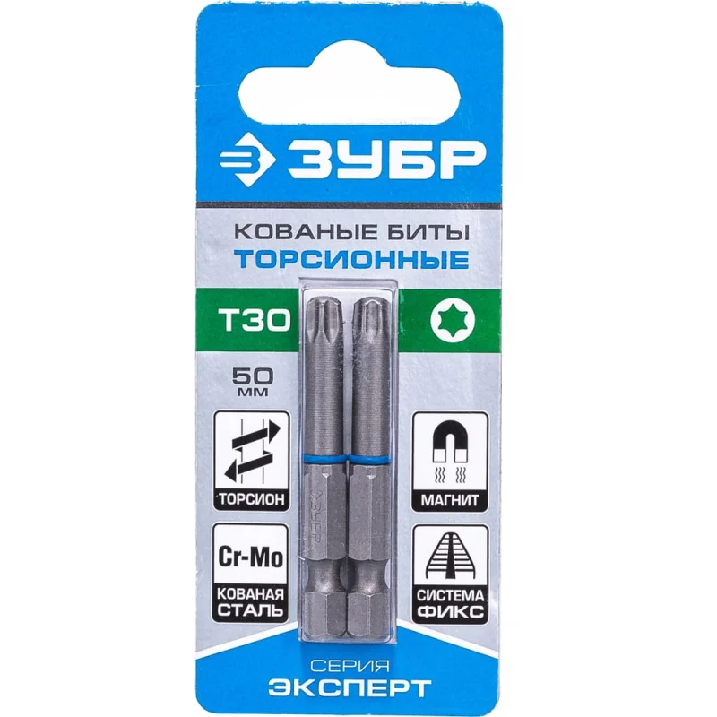 Биты "ЭКСПЕРТ" 2 шт. (50 мм; T30) Зубр 26015-30-50-2