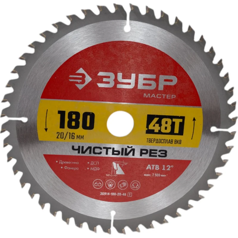 Диск пильный по дереву ЗУБР Чистый рез 180x20/16 мм, 48T 36914-180-20-48_z01