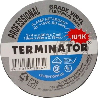 Изолента Terminator Iu1k черная, ПВХ, огнеупорная, всепогодная, 0.18 мм, 19 мм, 20 м 2000325
