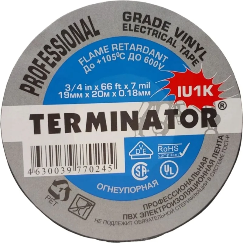 Изолента Terminator Iu1k черная, ПВХ, огнеупорная, всепогодная, 0.18 мм, 19 мм, 20 м 2000325