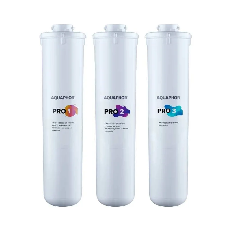 Комплект сменных фильтрующих модулей Аквафор Baby Pro1-Pro2-Pro3