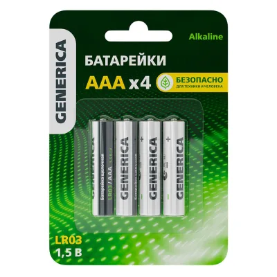 Батарейка Generica Alkaline мизинчиковый LR03 1,5 В (4 шт.) (ABT-LR03-ST-L04-G/4830)