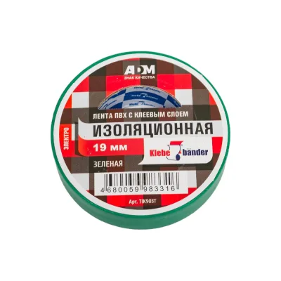 Изолента Klebebander ПВХ, 19 мм х 20 м, 130 мкм, 4 Кв, зеленая, 116904