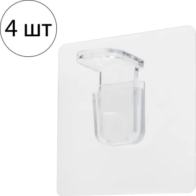 Самоклеящиеся крепления для полок PARK 4 шт 108030